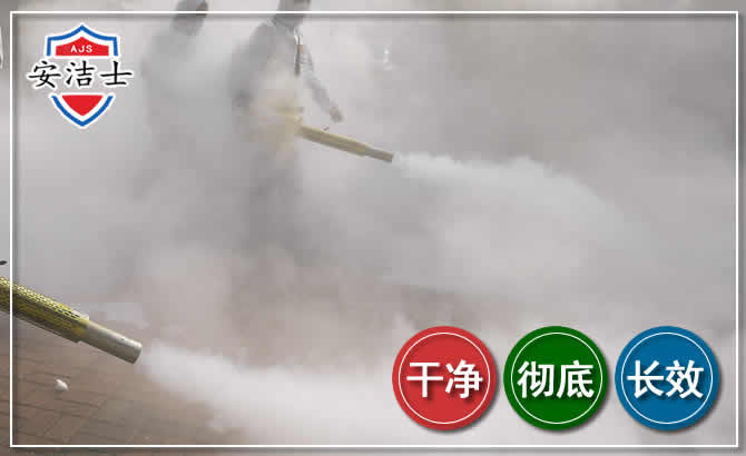 天台除四害-消杀防疫